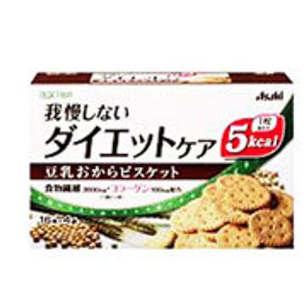 Set of 10 Reset Body Soy Milk Okara Biscuits (22gX4 bags) x 10 set *Reduced tax rate item