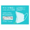 [東京メディカル] マスク 使い捨て/50枚 EA800MH-13D