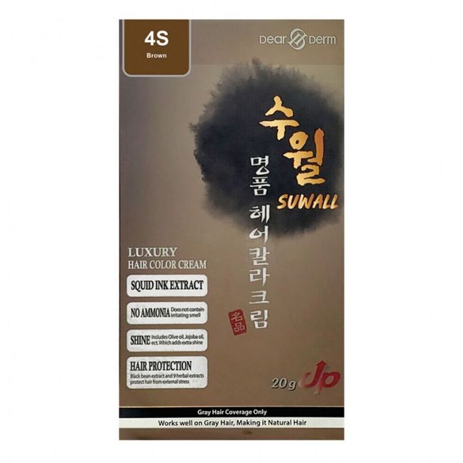 Su Wall Luxury Hair Color Cream 120g + 120g  4S (Brown) Free USA Shipping
