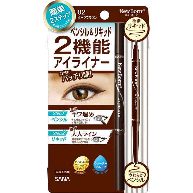 Newbone W Eyeliner EX 02 Dark Brown (Waterproof)