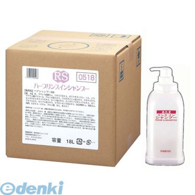 [2x points] ZSY6804 Phoenix Herbal Rinse-in Shampoo 18L cock applicator included 4905001811159 Niitaka Phoenix Herbal Rinse-in Shampoo TKG