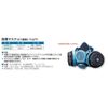 興研 防zin Function with chemical Respirator 7191dkg