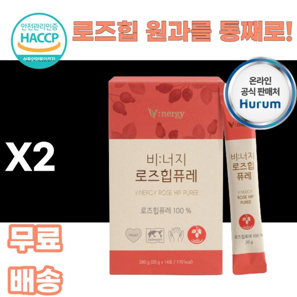 Rosehip Puree ROSE HIP PUREE Rosehip One and Sugarit SUGARIT Red Diamond Phylloquinone Vitamin K Lubyxanthin Carotenoids Anyone Women Girls Inner Beauty Balance Female College Student Stick