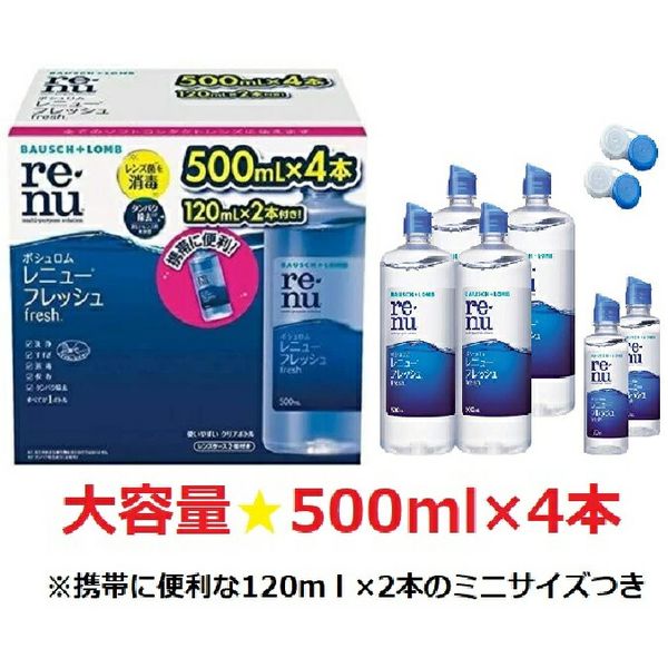 Bausch + Lomb Renu Fresh 500ml x 4 + 120ml x 2 Contact Lens Solution Storage Solution Cleaning Solution Contacts