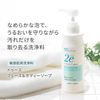 2e Doe Face & Body Soap, 14.2 fl oz (420 ml)