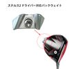 TaylorMade STEALTH2 Stealth 2 Driver Compatible Backweight Sliding Weights (19g)