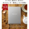 THE GIFT PREMIUM Catalog Gift (S-BE Course) 3,300 yen Course S-BE