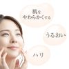 Japan Limited Edition AHC Softening Toner