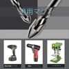 Eccentric Twist Drill Bit (6mm-Black)