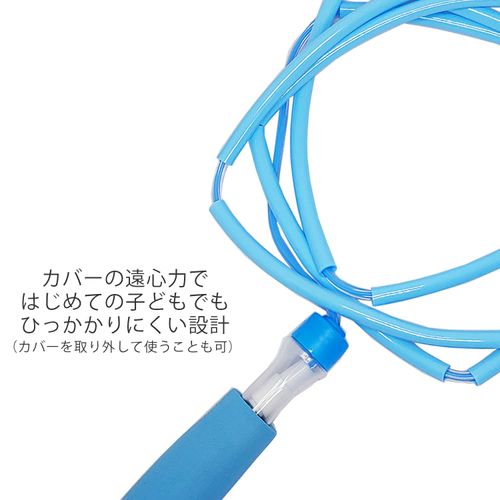 [GP] Jump Rope for Beginners, 6.9 ft (1.8 m) (Blue) (Toddler/Elementary School Lower Grade)