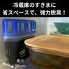 [Dasshutan] Refrigerator deodorizers　With Charcoal (Large) 8.47 oz