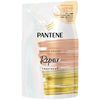 Pantene Me Treatment Premium Damage Repair Refill, 12.8 oz (350 g), 12.8 oz (350 g) (x 1)