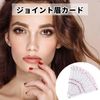 Eyebrow Template, Eyebrow Stencil, Eyebrow Guide, Eyebrow Shape, Template (Set of 24), Popular, Eyebrows, Eyebrows, Care, Makeup, Eyebrow Guide, For Beginners, Makeup Tools (For Women)