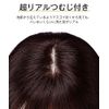 HIYE ウィッグ 人毛100% 頭頂部 自然 分け目 つむじ付き 軽量 トップカバー 部分ウィッグ セミロング 白髪隠し 薄毛隠し 増毛 前髪 かつら 女性 小顔 円形脱毛症 医療用ウィッグ 黒髪 横9cm縦14cm (30CM-栗色)