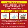 SAVE プロテイン蕎麦 高タンパク麺 (5食分)