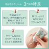Deonature Smooth Cream, For Armpits, Direct Application, Anti-Perspirant Cream, Quasi-Drug, 1 Piece, Smooth Powder Sachet Included