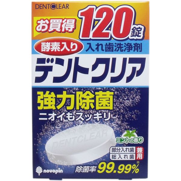 [Value Set of 2] Dent Clear Denture Cleaner, Mint Scent, 120 Tablets x 2 Sets