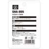 SK11 SHA-005 Chisel Tip for Heating Tools 30W