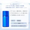 Yukihada Sei Clear Wellness Trial Kit Lotion 1.2 fl oz (35 ml) + Milky Lotion 1.2 fl oz (35 ml) Set