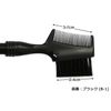 Shishida Seishindo B-2 Makeup Brush, Natural Ingredients Gentle on Sensitive Skin, Eyebrow Brush & Comb Integrated Type, Eyebrow Pencil, Made in Japan, Brown