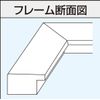 Nakabayashi DPW-A3-N Digital Print Frame