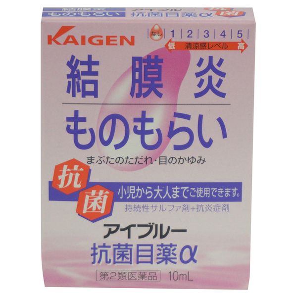 【第2類医薬品】アイブルー抗菌目薬α 10mL