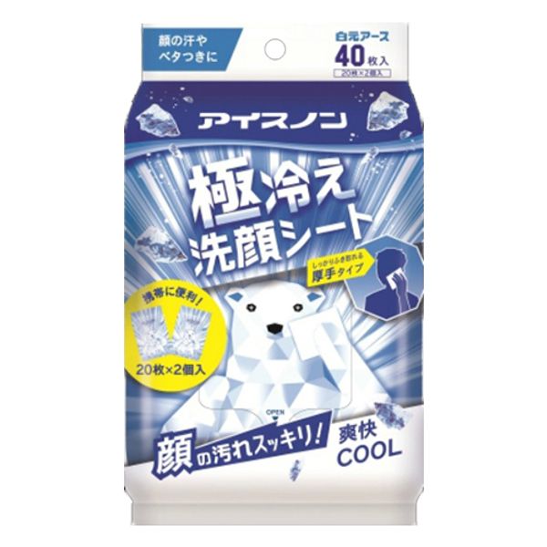 Night Market★ Eligible for purchases over 2,000 yen Hakugen Earth Ice Pack Extremely Cold Face Wash Sheets 20 sheets x 2 packs