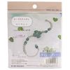 TOHO H-BS-1 Beading Stitch Kit, Beading Stitching, Four Leaf Breath (Clover)