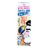 [2nd-Class OTC Drug] Korugen Kowa Rhinitis Jet 30mL * Products subject to the self-medication taxation system