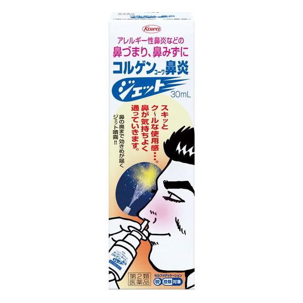 [2nd-Class OTC Drug] Korugen Kowa Rhinitis Jet 30mL * Products subject to the self-medication taxation system