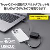 Elecom MPA-CCRLA07BK USB-C & USB-C Cable 60W 20V 3A 70cm USB PD Compatible Retractable Black