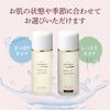 natyuron feisyaruro-sion 100ml