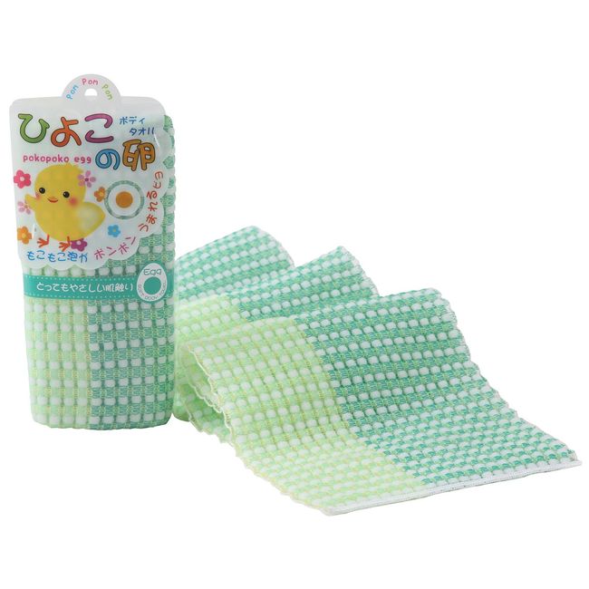 Chick Egg Body Towel Green