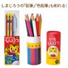 Shimajiro Pencil Sharpener