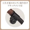 Pigeon Stroller Cup Holder with Attachment