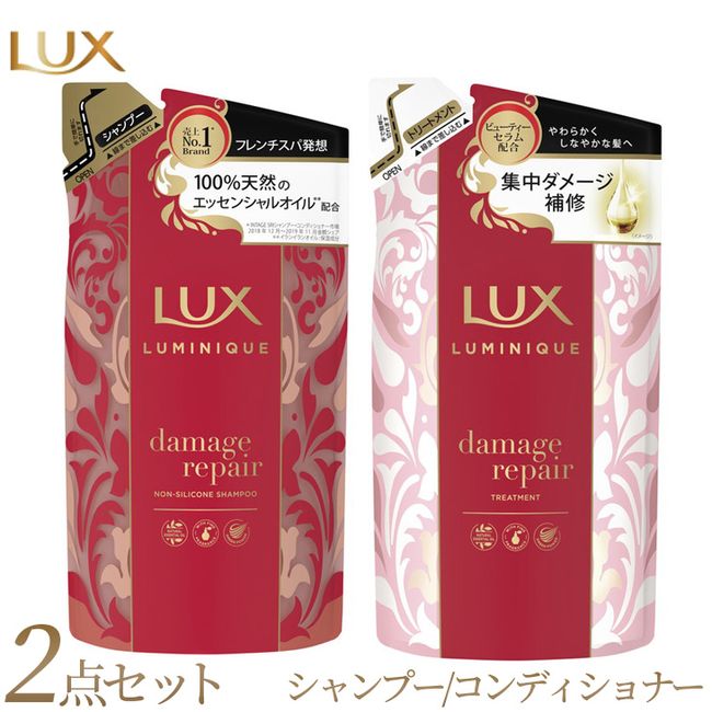 [Hometown Tax] Lux Luminique Damage Repair Shampoo/Treatment Refill 350g 5 each