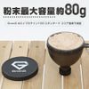 Grong GronG Funnel