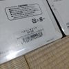 IMAKATSU ヘアリーチャンク2個セット
