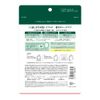KOSE CLEAR TURN TIGA RAID CICA REPAIR MASK 7PCS FACE PACK
