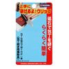 Blade Angle Guide for Sharpening Stone "Sharpening can be well!"