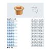 Kakudai Gunmetal Bushing 6167-13x6