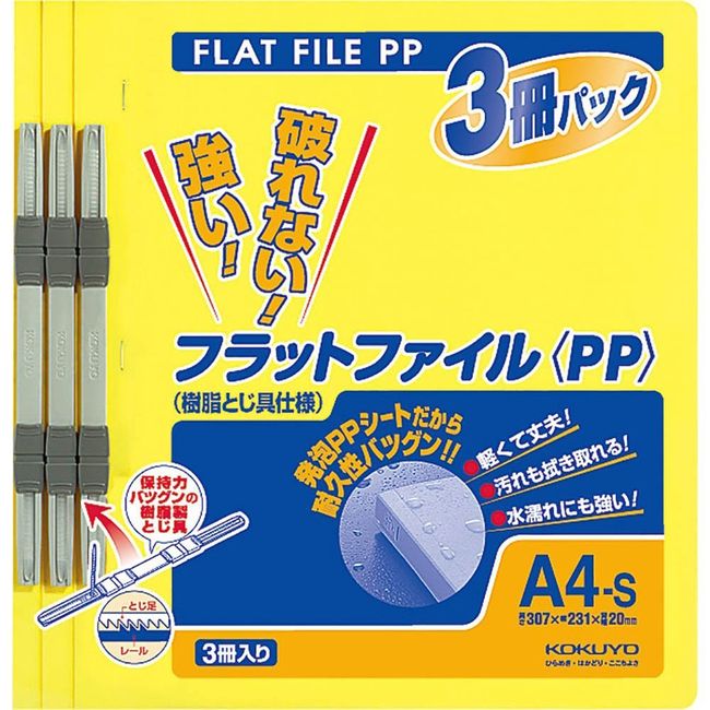 Kokuyo F-H10-3Y Flat File PP Yellow A4, 3 File Pack