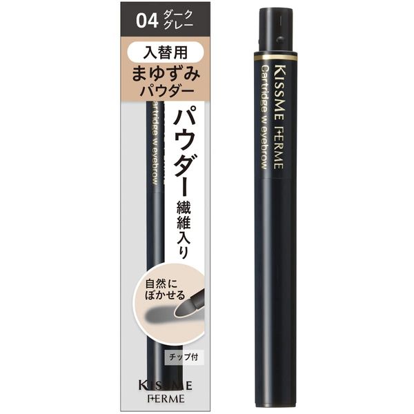 Vermm Cartridge W Eyebrow Powder (Replacement), 04 Dark Gray