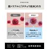 Better future BF Mild UV Gel (Set of 2)