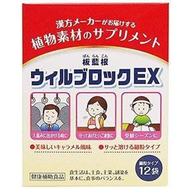 Matsuura Pharmaceutical Will Block EX 1.5g x 12 packs x 6 pieces