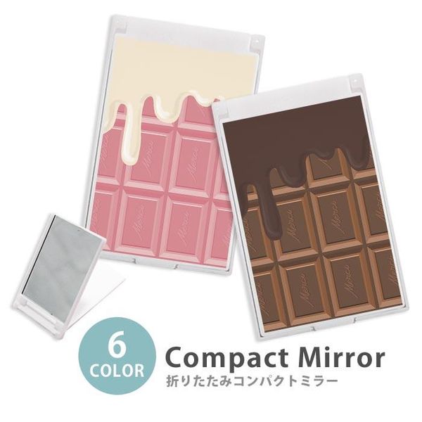 Mirror Compact mirror Folding Slim Mirror Square Rectangular Chocolate bar Chocolate Melt Milk Mint Matcha Strawberry Adult cute Fashionable Korean