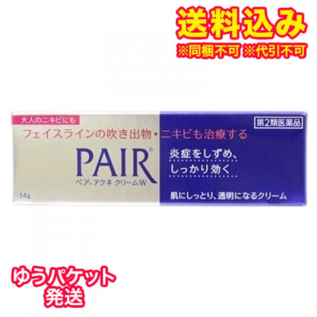 Yu Packet) [Class 2 drug] Pair Acne Cream W 14g [Subject to self-medication taxation system]