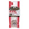 SK11 Lock Nut Flange for Disc Grinder SDLN-3 Spanner Release 17mm
