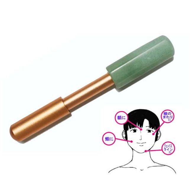 [Power Stone Roller] Aventurine Beautiful Skin Promotion Roller