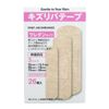 Kizu Remover Tape, Urethane Type, 3 Sizes, 26 Sheets